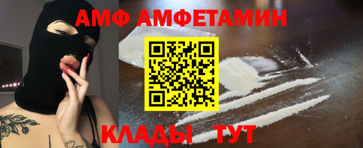 Орёл  АМФЕТАМИН Premium  АМФЕТАМИН  Вход с VPN 