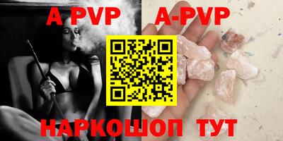 МДПВ Белореченск