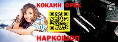 МДПВ Белореченск
