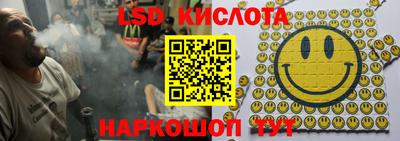 Альфа ПВП Бердск