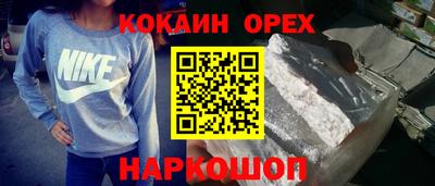 метамфетамин Белорецк