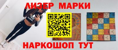 Альфа ПВП Бердск