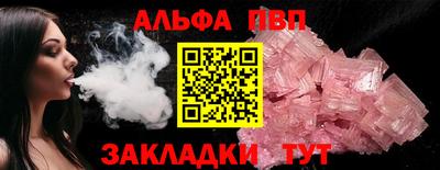 метамфетамин Белорецк