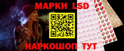 метамфетамин Белорецк