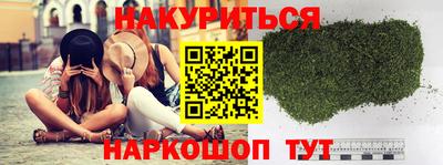 метамфетамин Белорецк
