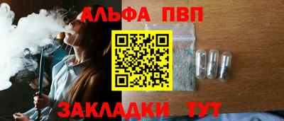 метамфетамин Белорецк
