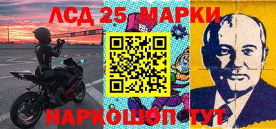 Альфа ПВП Бердск