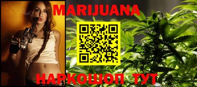 метамфетамин Белорецк