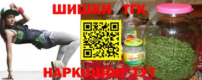 метамфетамин Белорецк
