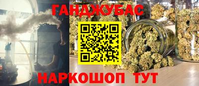 метамфетамин Белорецк