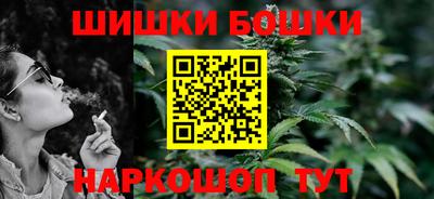 метамфетамин Белорецк