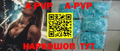 метамфетамин Белорецк