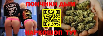 метамфетамин Белорецк