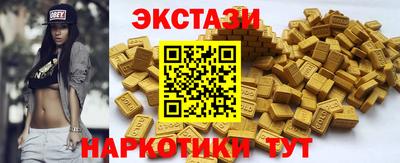Альфа ПВП Бердск