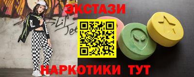 Альфа ПВП Бердск