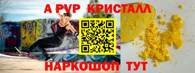 Альфа ПВП Бердск