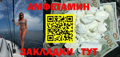Альфа ПВП Бердск