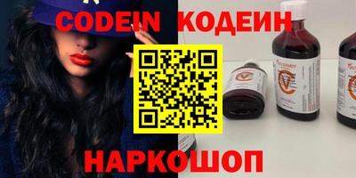 метамфетамин Белорецк