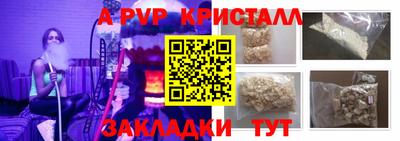 МДПВ Белореченск