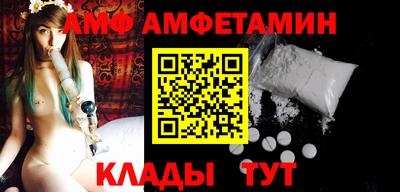 Альфа ПВП Бердск