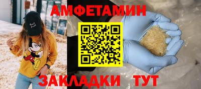 Альфа ПВП Бердск