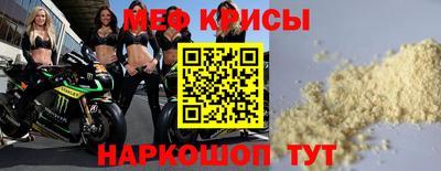 метамфетамин Белорецк