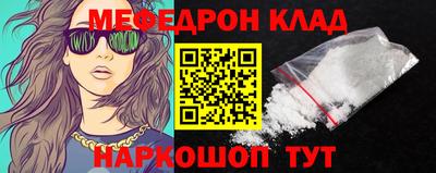 МДПВ Белореченск