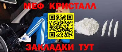 метамфетамин Белорецк