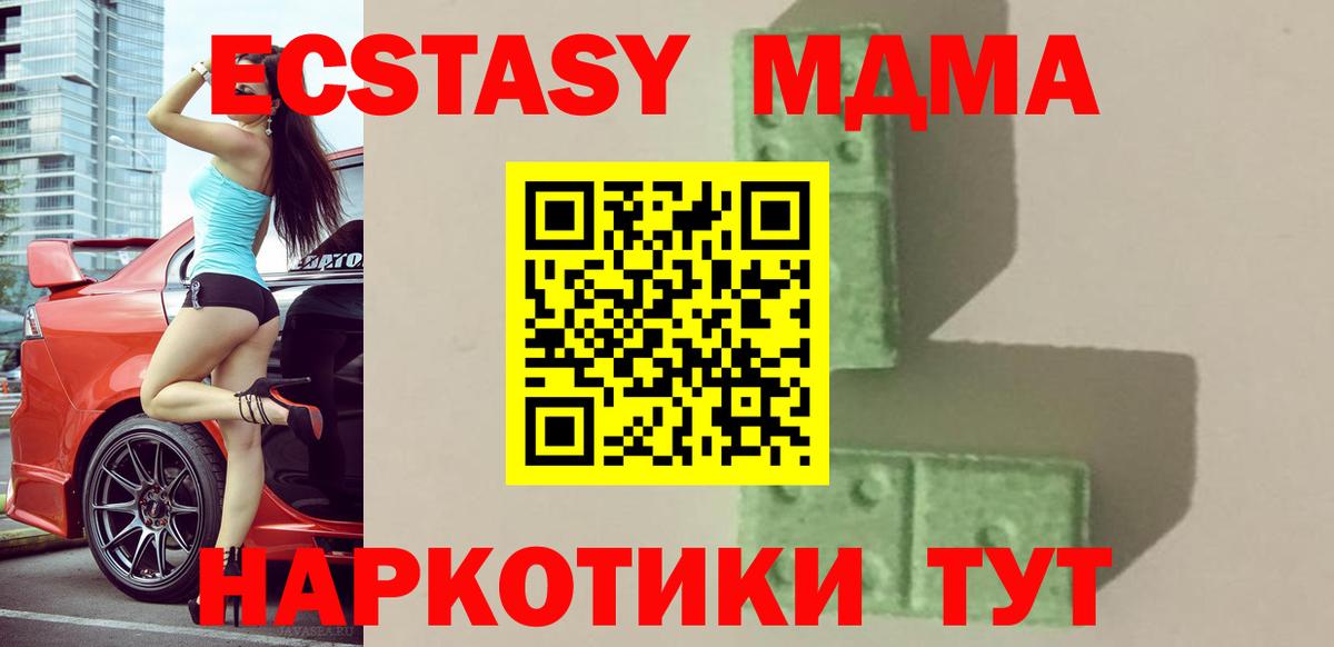 Орёл  МДМА VHQ  Вход с VPN 