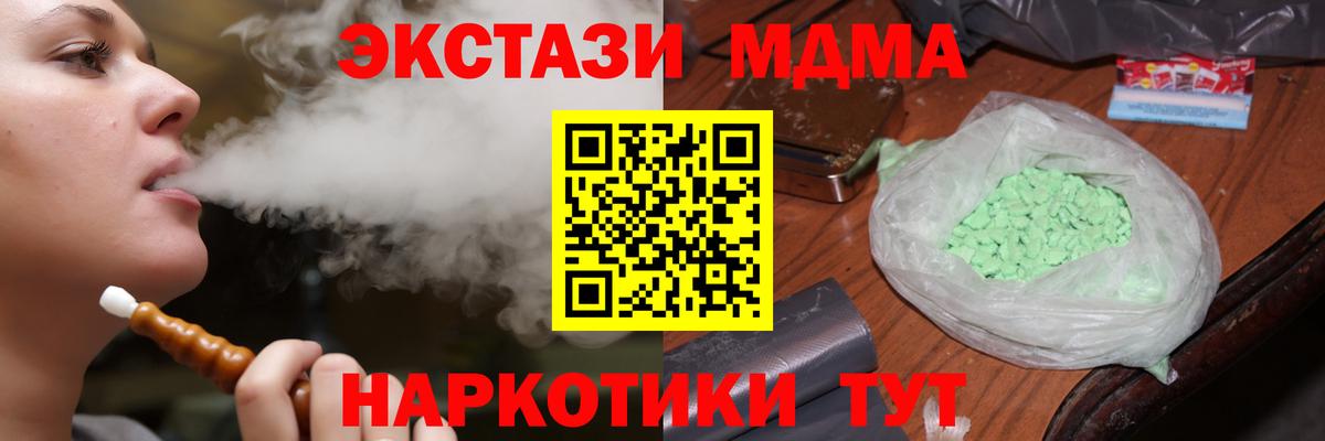 MDMA VHQ Орёл