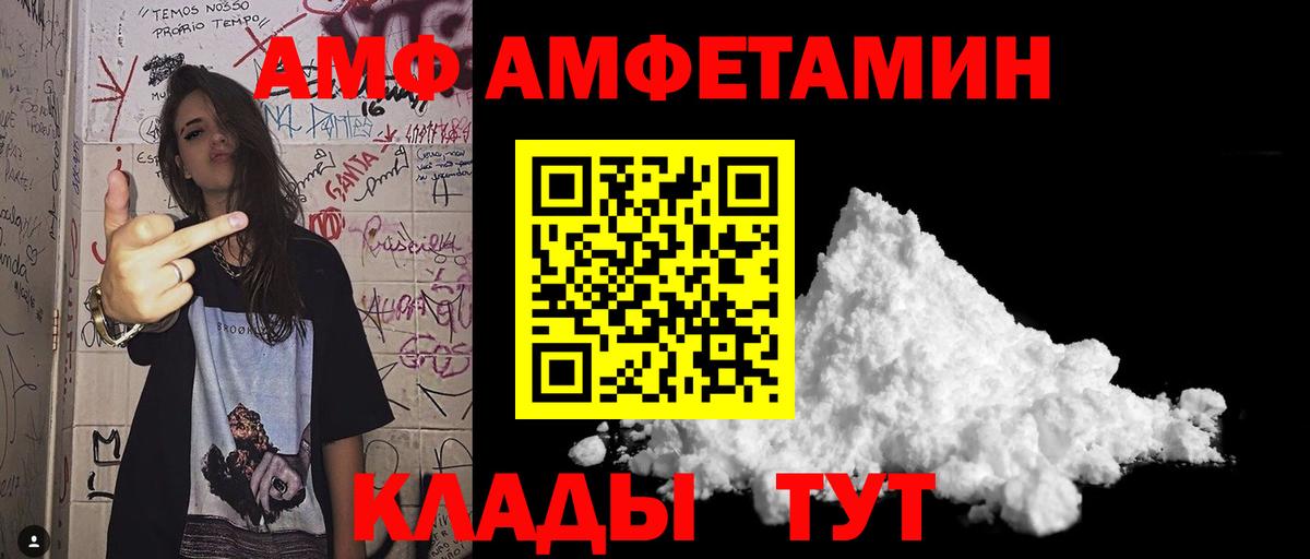 Метамфетамин Декстрометамфетамин 99.9%  Вход с VPN  Орёл  Метамфетамин Декстрометамфетамин 99.9% 