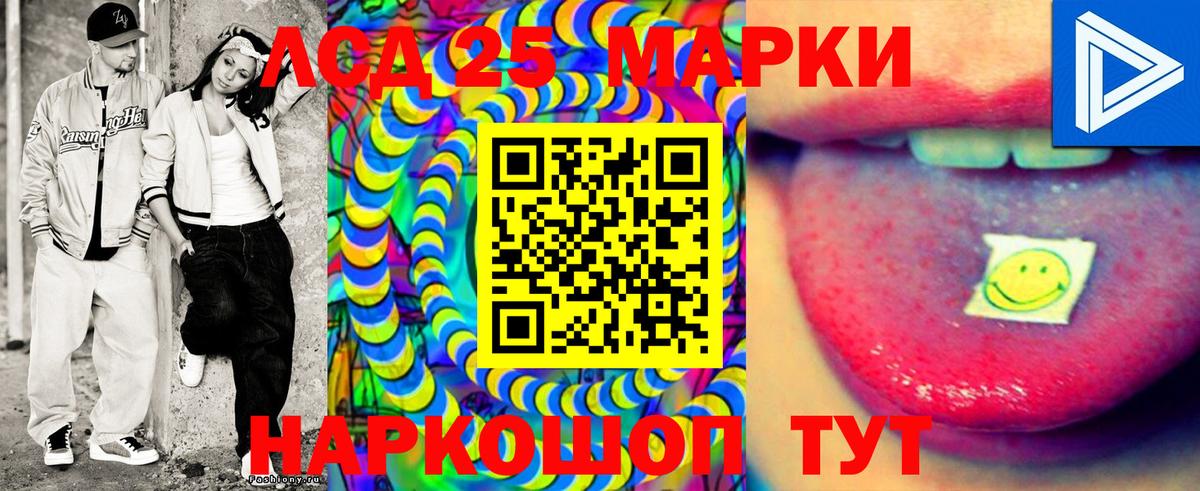 Марки NBOMe 1,5мг Орёл