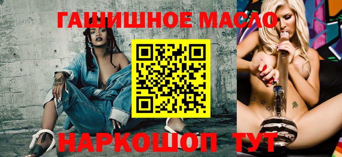 ТГК Wax Орёл