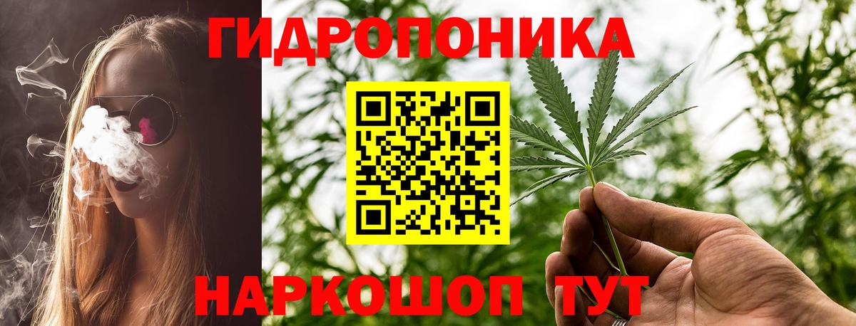 Марихуана индика Орёл