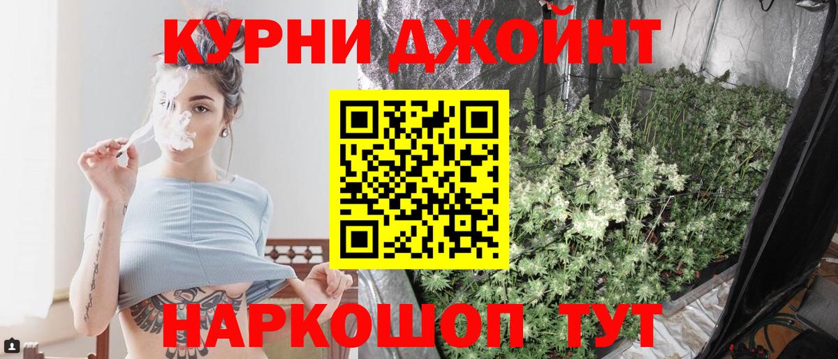 Шишки марихуана конопля  МАРИХУАНА план  МАРИХУАНА SATIVA & INDICA  Вход с VPN  Орёл 